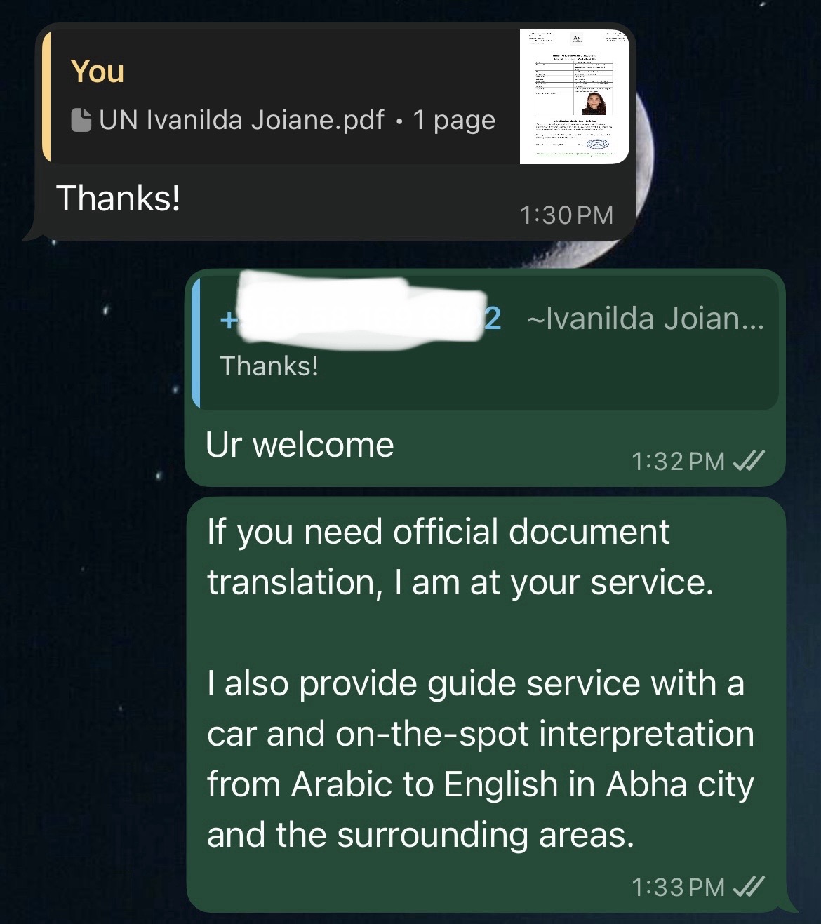 رأي عميل - لقطة محادثة